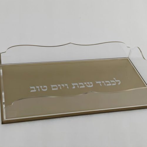 מגש לפרוסות חלה למרכז שולחן שבת
